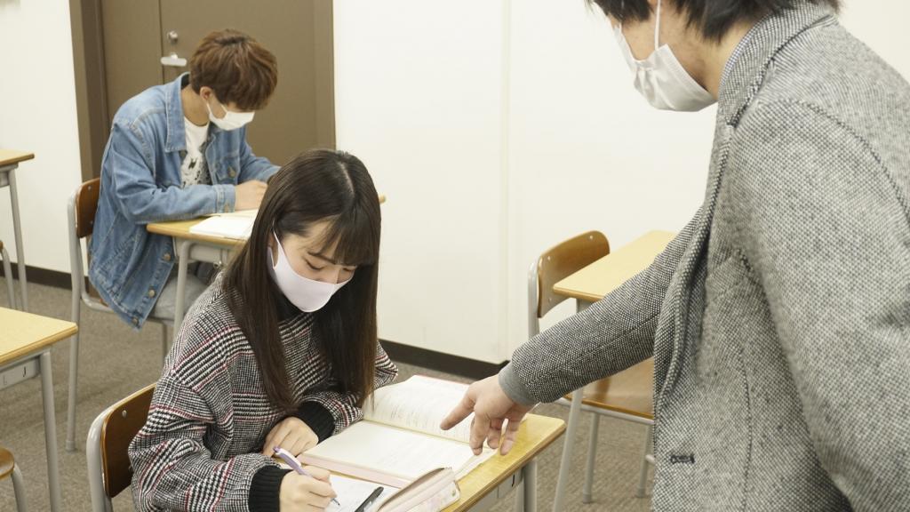 増田塾【難関私大文系専門】